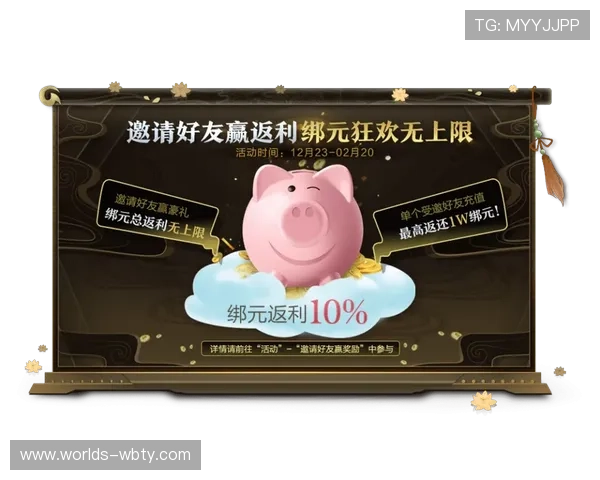 manbetx app最新优惠活动介绍，丰富奖励助力玩家轻松赢取更多彩金