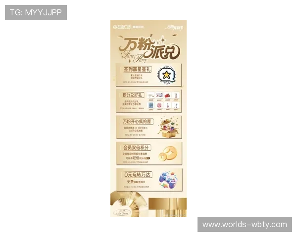 manbext万博注册最新优惠活动，丰富奖励等你来领取，尽享娱乐盛宴