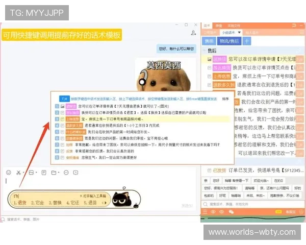万博ManBetx客服主页详细介绍各种常见问题的解决方案与客户支持流程