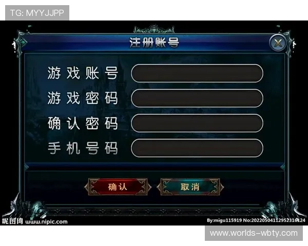 万博会员账号登录常见问题及解决方案，助您顺利进入游戏界面