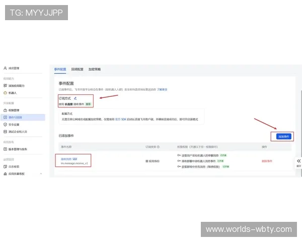 万博全站app最新版下载安装流程详解，轻松掌握每一步操作技巧