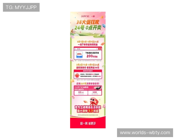 万博入口官方最新公告，第一时间掌握平台最新动态与优惠活动