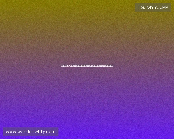 万博官网app用户注册流程详解，新手快速上手操作指南助你轻松开启博彩之旅