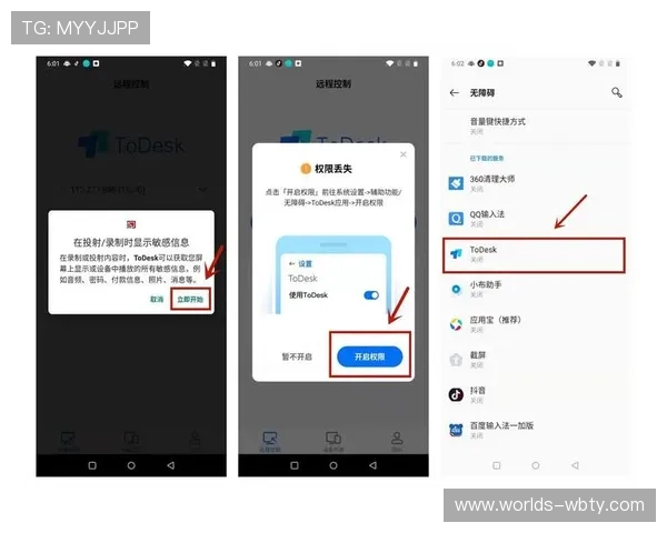 万博网站到底哪个是真的，提升用户安全体验的实用指南与建议