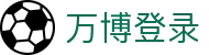 万博登录|万博狼队官网 - (中国)曲靖万博登录咨询股份有限公司欢迎您